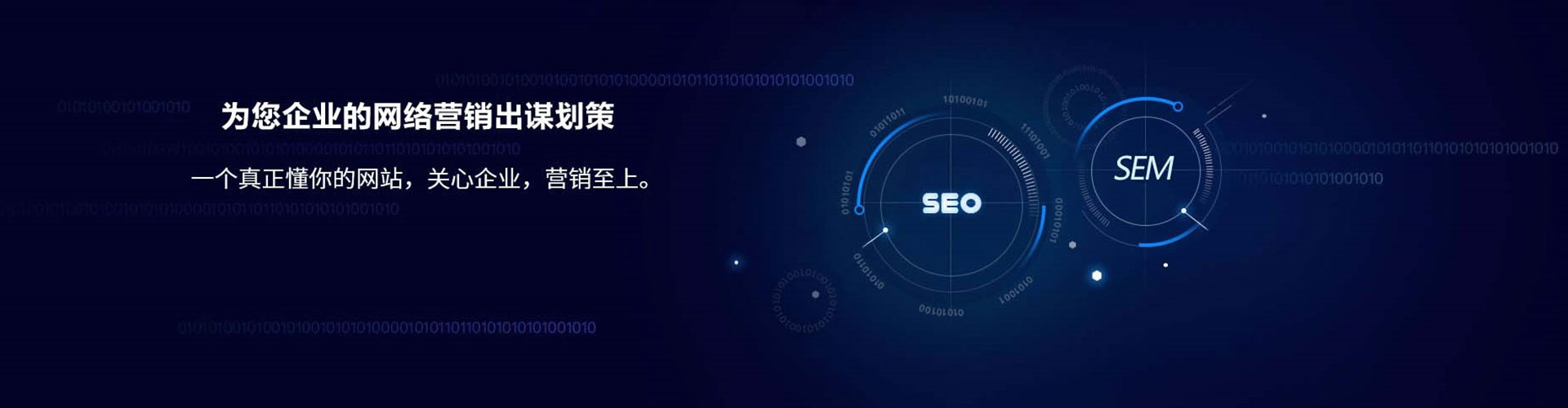 沙湾百度竞价广告