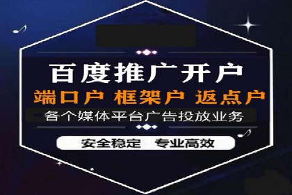创新营销手段：百度包年竞价的未来趋势