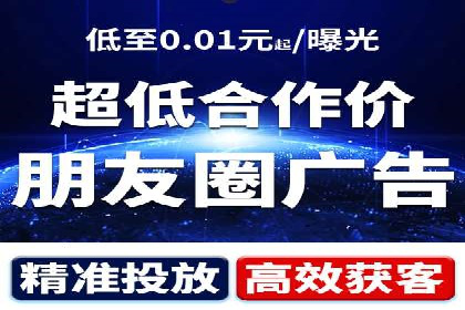 信息流广告代运营公司案例：打造高效营销解决方案